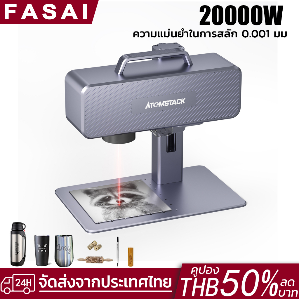 ATOMSTACK M4 20000W เครื่องแกะสลักเลเซอร์อินฟราเรด 2 in 1 เครื่องแกะสลักเลเซอร์ Laser Engraver Machi