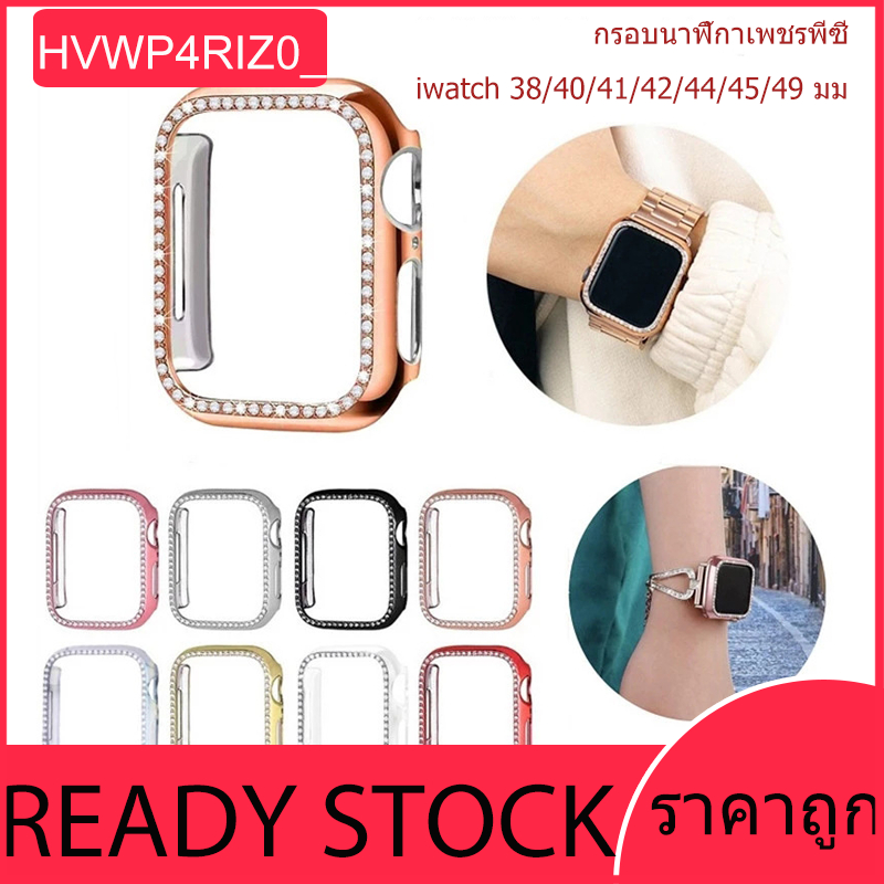 เหมาะสำหรับ iwatch S11 10 9 7 6 5 4 3 2 1 8 PC วัสดุ 49 มม.46มม.38 มม.40 มม.45 มม.44 มม.42 มม.41 มม.เพชรป้องกันกรณีกรอบ