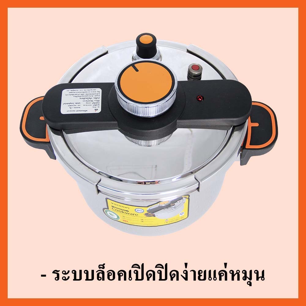 หม้ออัดแรงดันสแตนเลส หม้ออัดแรงดันพร้อมฝา ความจุ 6 ลิตร ระบบล็อคเปิดปิดง่ายแค่หมุน รุ่นPT-6L - รูปที่ 3