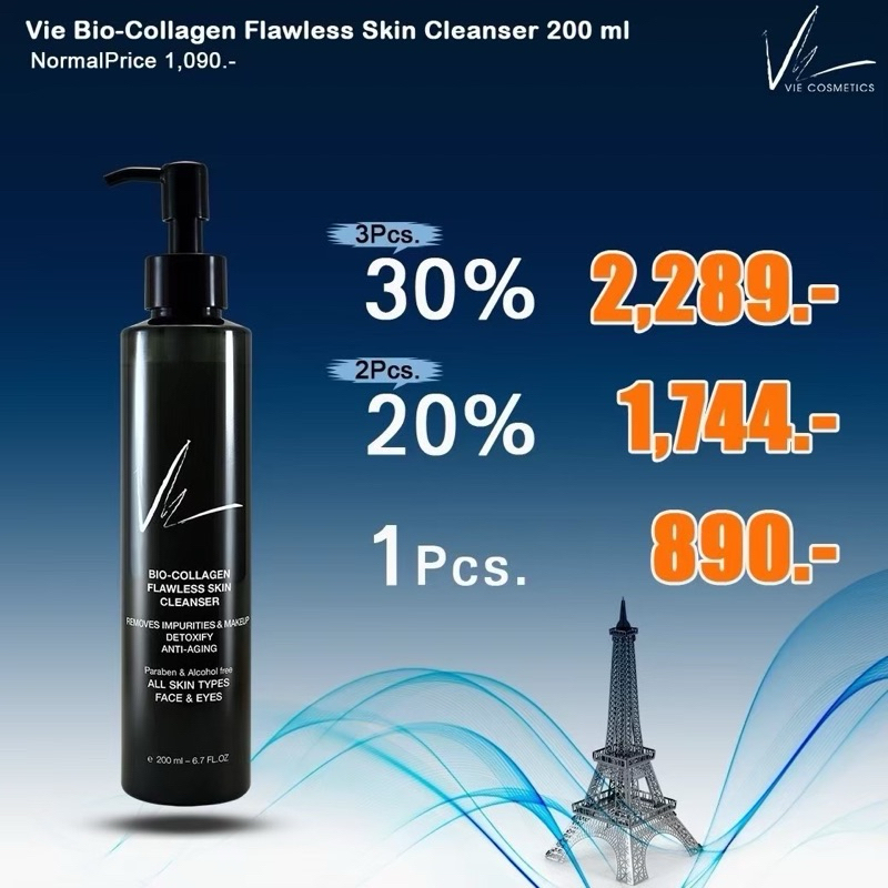 Vie  โฟมล้างหน้าคอลลาเจน Bio-CollagenFlawlessSkinCleanser200ml.