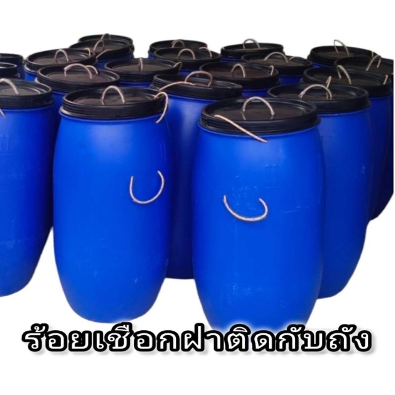 ถังขยะ 150 ลิตร มีฝาปิด