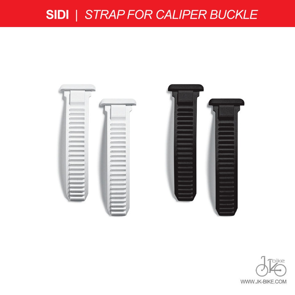 อะไหล่รองเท้า SIDI STRAP FOR CALIPER BUCKLE