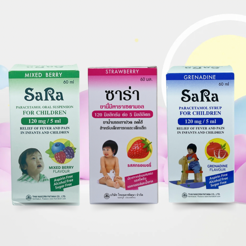 Sara Paracetamol ซาร่า พาราเซตามอล ชนิดน้ำ 60 มล. 1 ขวด สตรอเบอร์รี่ / ทับทิม / มิกซ์เบอร์รี่