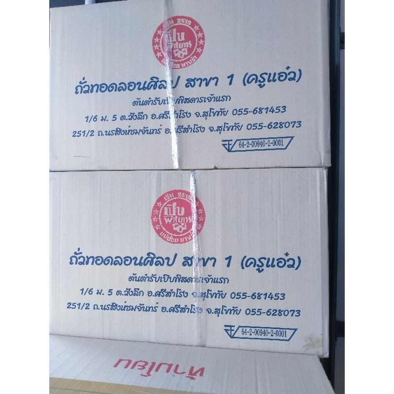 Thumbnail 7
