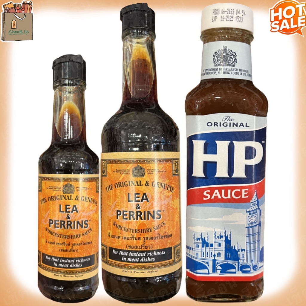 (ซอสเปรี้ยว) Lea & Perrins Worcestershire Sauce and HP SAUCE ปรุงอาหาร  ลี แอนด์ เพอร์รินส์ วูสเตอร์