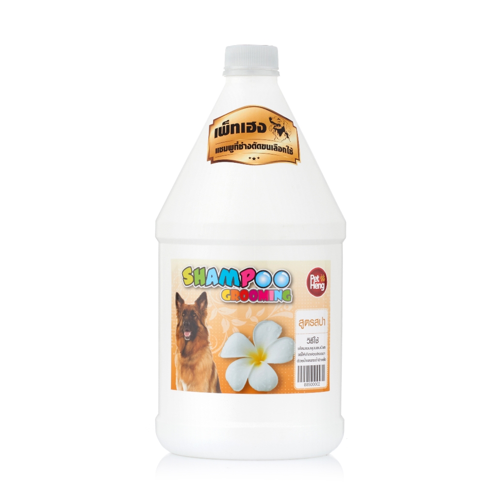 Petheng เพ็ทเฮงแชมพูหมาแมวสูตรสปากลิ่นหอมสดชื่นติดทนนาน ขนาด 1 ลิตร