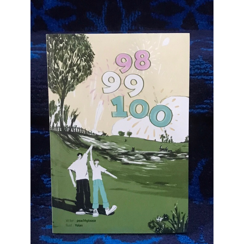 9899100 นิยายวาย หนังสือใหม่ ในซีล