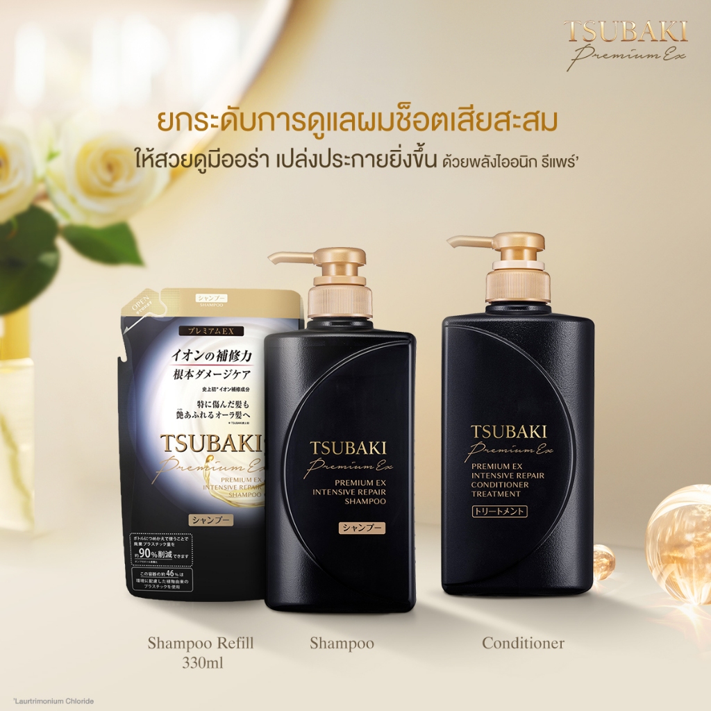 TSUBAKI Premium Ex Intensive Repair Shampoo / Treatment / Refill