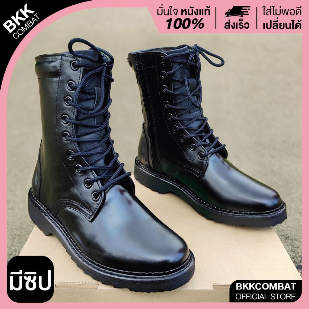 คอมแบท รหัส 008 หัวแหลมเรียบ ซิป สูง10นิ้ว หนังวัวแท้ หนังนิ่มขัดเงา ทรงRหัวแหลม แนะนำ+1ไซซ์