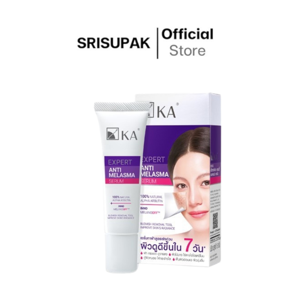 KA Expert Anti-Melasma Serum 15g.