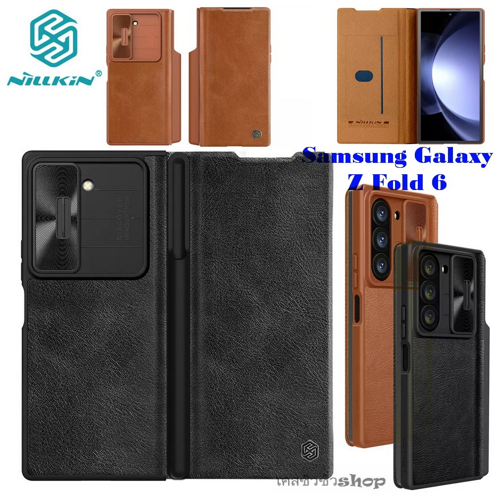 Nillkin Qin Pro leather เคส Samsung Z Fold 6/z fold6/zfold6 เคสหนังกันกระแทก 360 สไลด์กล้อง เปิด-ปิด ฝาพับ พร้อมส่งไทย