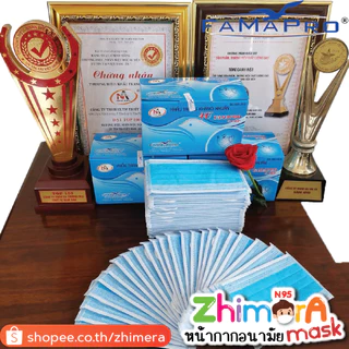 Famapro สีฟ้าบลู (นกฟ้าบลู) หน้ากากอนามัย 4 ชั้น เกรดโรงพยาบาล PM 2.5 Fama Pro หน้ากากอนามัยทางการแพทย์ Medical Mask