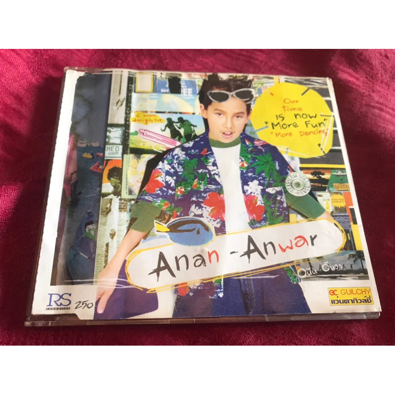 CD อนัน อันวา อัลบั้ม Anan-Anwar