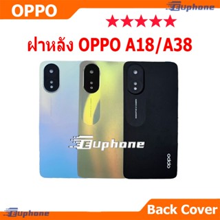 ใหม่ ฝาครอบแบตเตอรี่ด้านหลัง OPPO A18 A38 battery back cover…