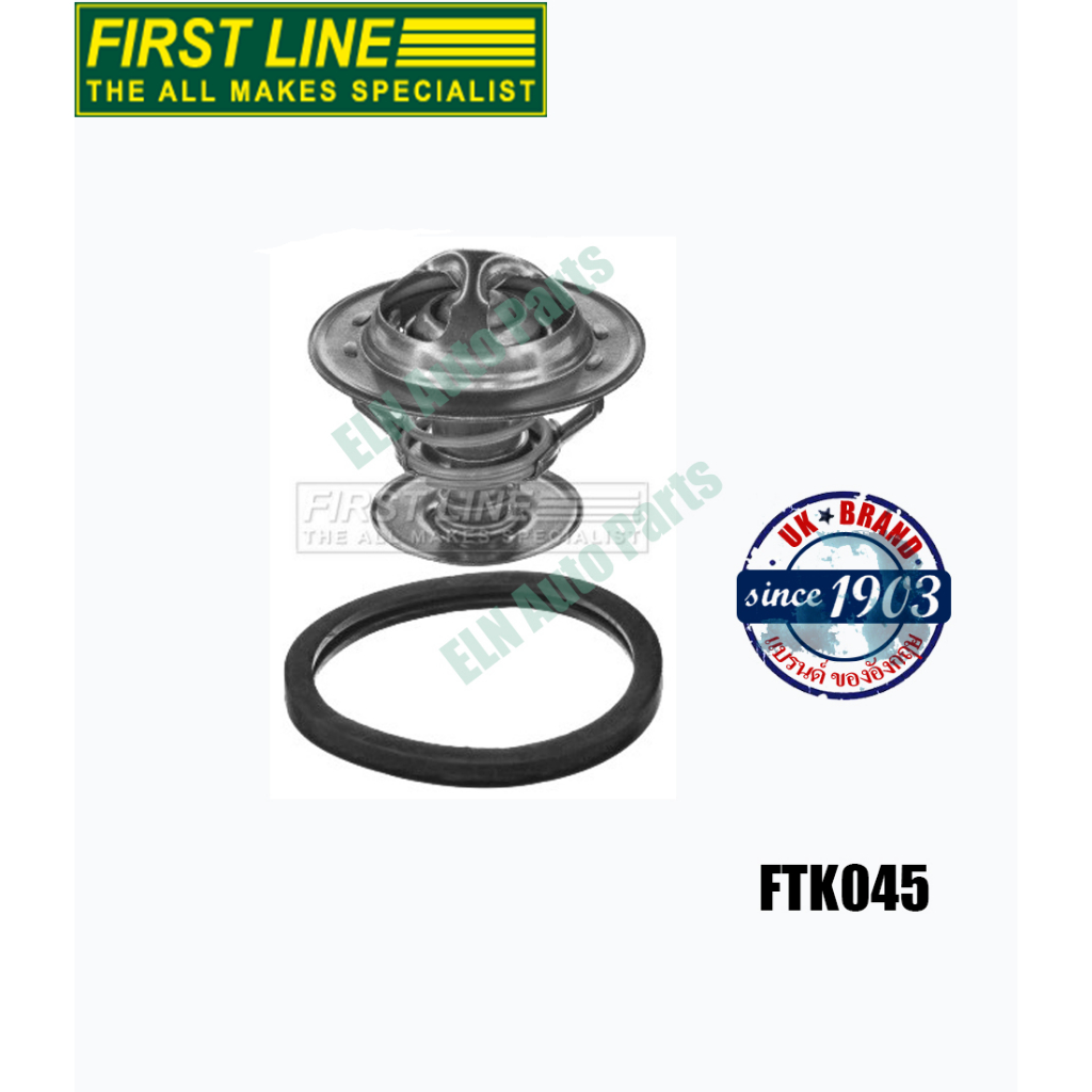 วาล์วน้ำ (Thermostat, coolant) เซียท SEAT Alhambra II 1.9TDi ปี 2000 eng.AUY / 84'C