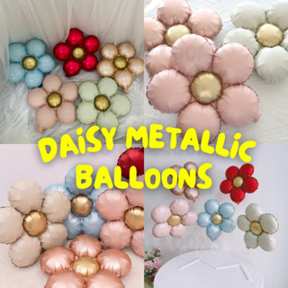 [ร้านไทย] - 🏵️ ลูกโป่งฟอยล์ดอกเดซี่สีเมทัลลิก ขนาดใหญ่  มี 5…