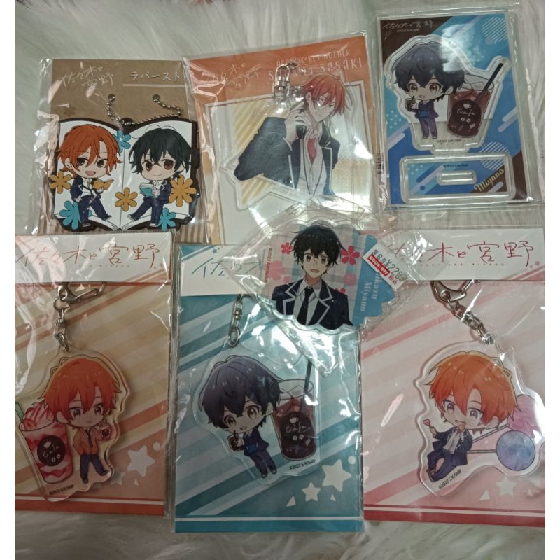 ของสะสม Sasaki to Miyano