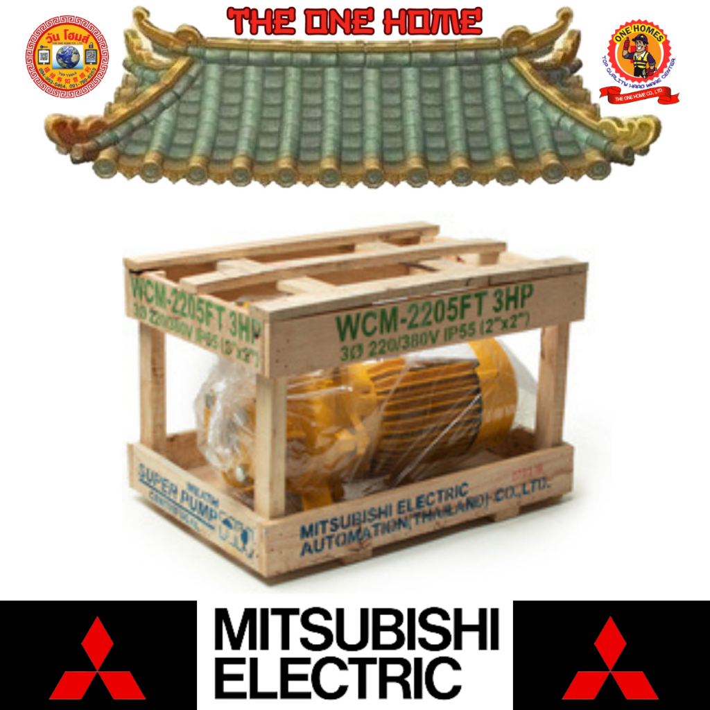 MITSUBISHI  ปั๊มหน้าแปลน 3HP 3เฟส รุ่น WCM-2205F-T # ออก..ใบเสร็จ-ใบกำกับภาษี..ได้ครับ..