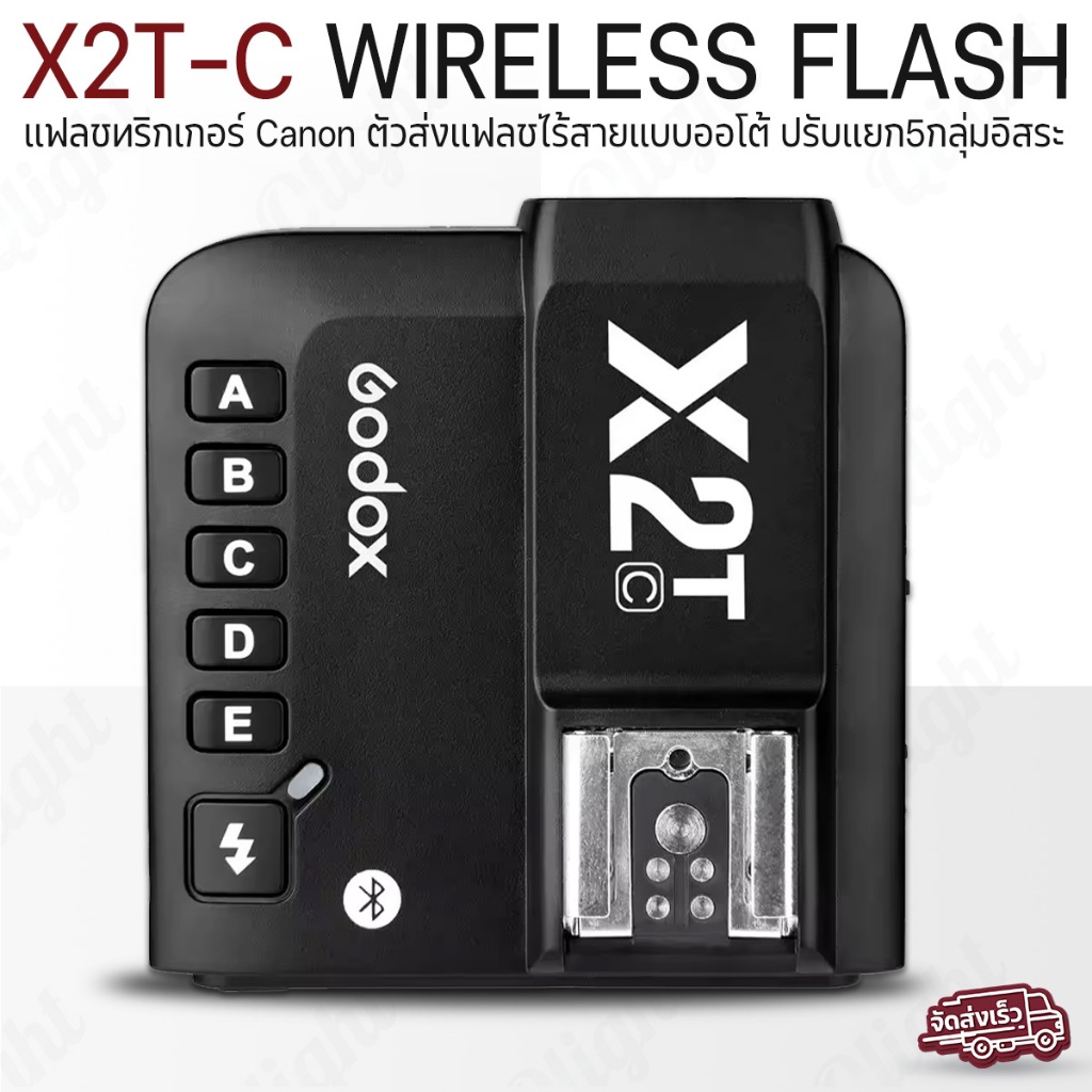 Qlight รับประกัน 1 ปี - GODOX X1T-C TTL 2.4G Wireless Flash Trigger For Canon ทริกเกอร์ไร้สาย ตัวส่ง