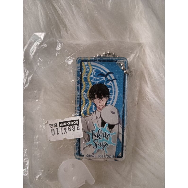 [Dakaichi: Spain Arc] Marine Look Domiterior Key Chain Takato Saijo