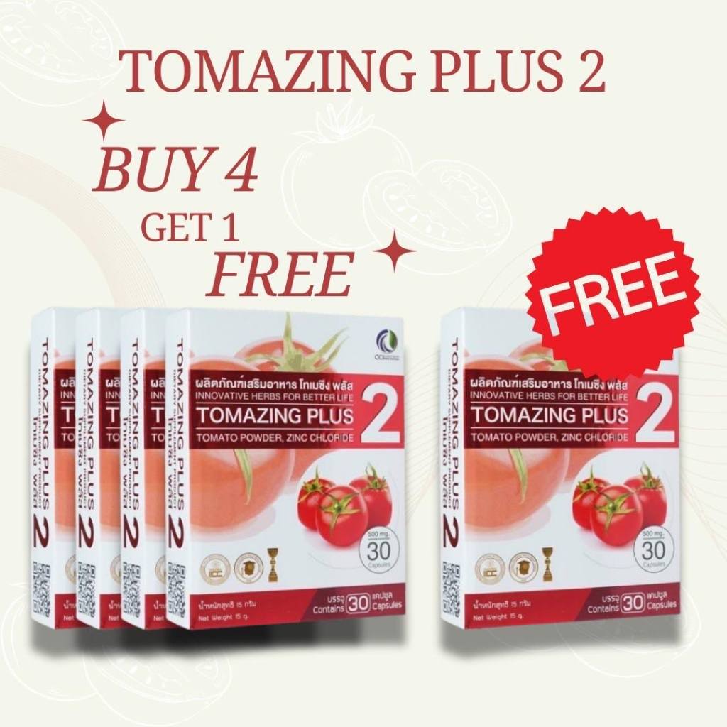 Tomazing plus 2 (โปรสุดคุ้ม 4 กล่อง เเถม 1)