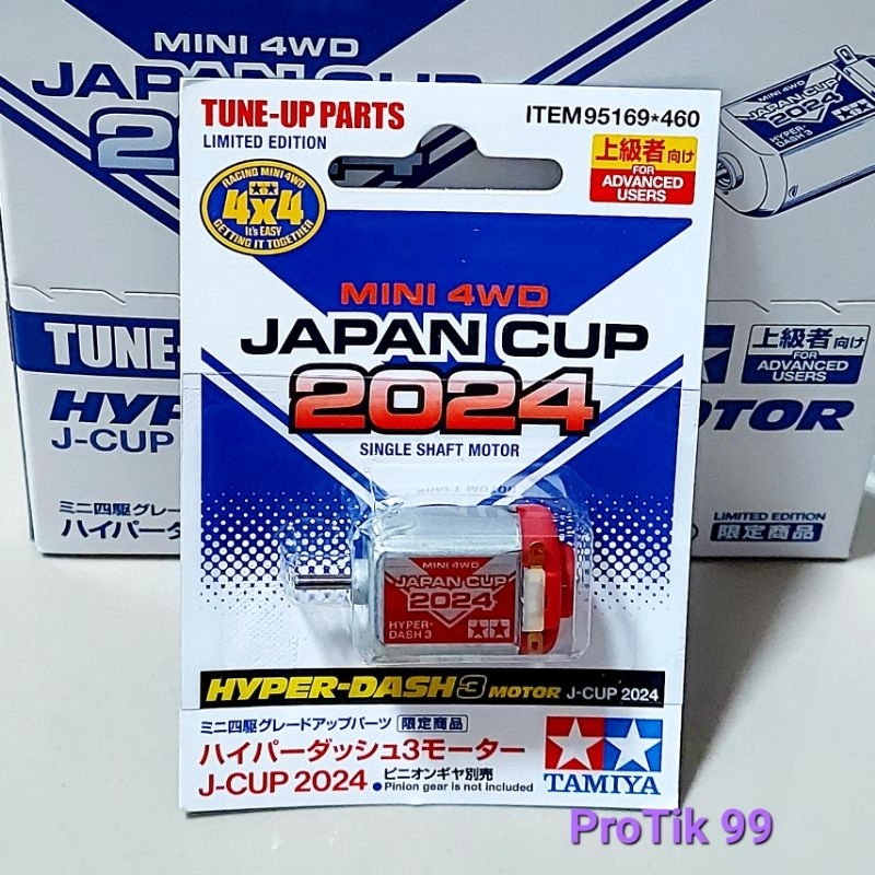 มอเตอร์ Tamiya 95169 แท้ 💯% Japan Cup 2024 Hyper-Dash 3 Motor.