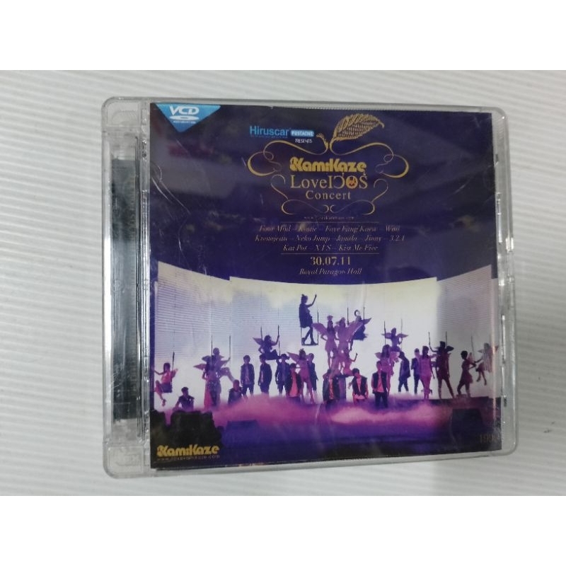 VCD concert Kamikaze love เวอร์ เซต 655