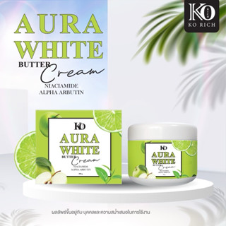 ครีมบัตเตอร์ บำรุงผิวกาย 💚 เคโอริช Korich