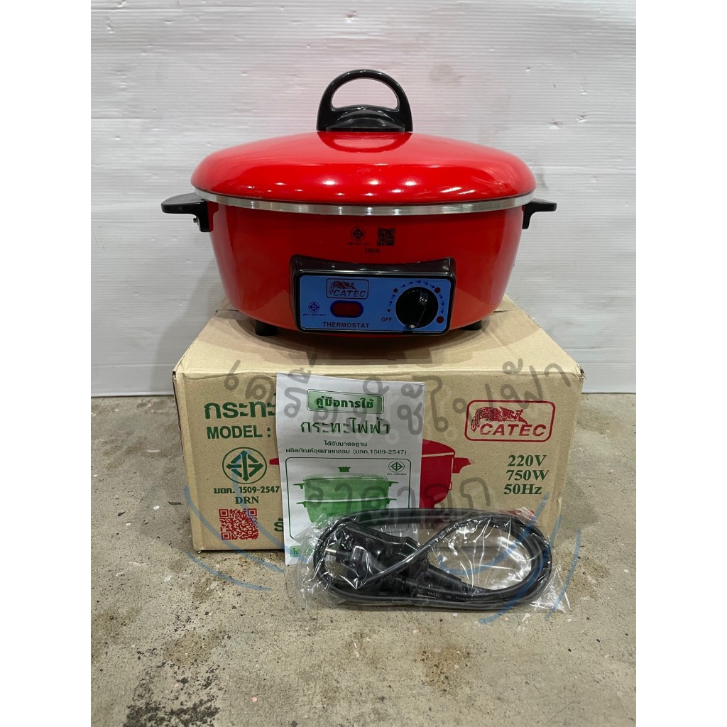 กระทะไฟฟ้า ยี่ห้อ Catec รุ่น CH-010 สีแดง