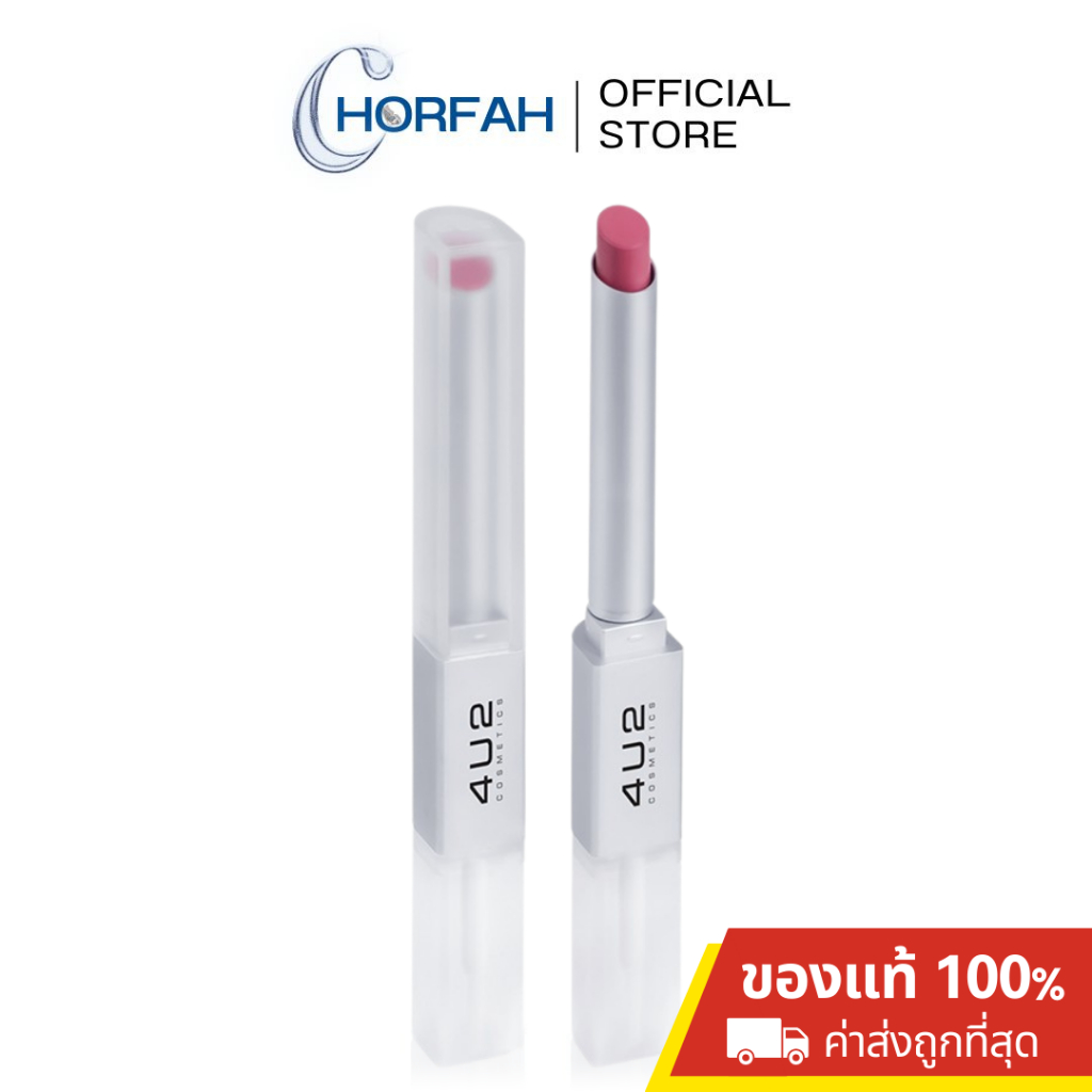 4U2 Better Half Duo Lip 2.4g ลิปแมทเวลเวท เนื้อกลอสใส 2in1 กันน้ำ ล็อคสีลิปให้ติดทนทั้งวัน