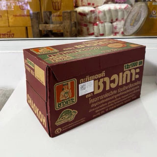 กะทิชาวเกาะ CHAOKOH กะทิUHT 1000 มล.(ยกลัง)