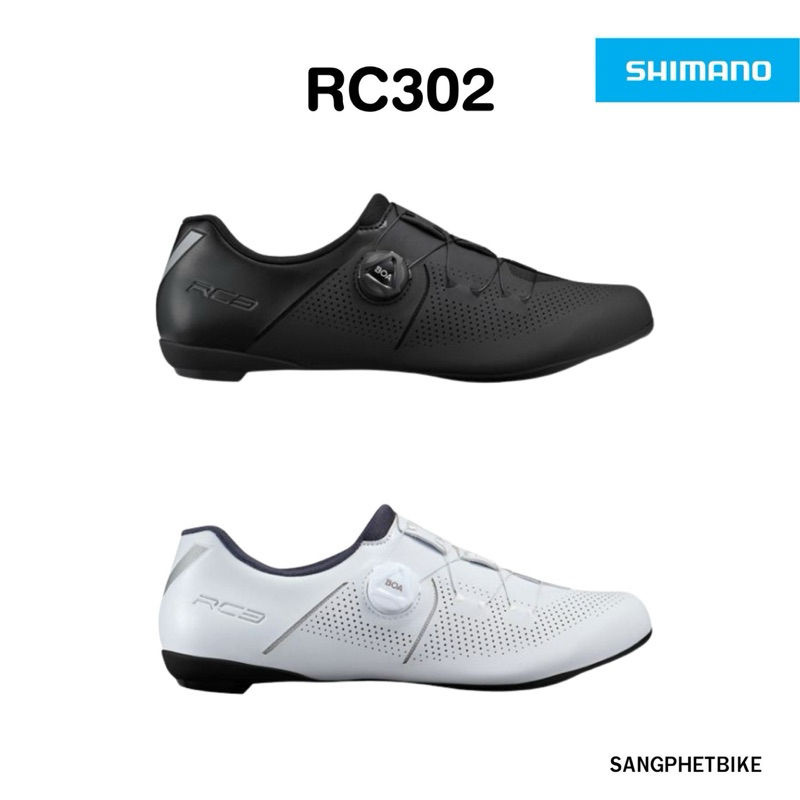 พร้อมส่ง❗️ Shimano RC302 รองเท้าจักรยานเสือหมอบ | Roadbike Shoes