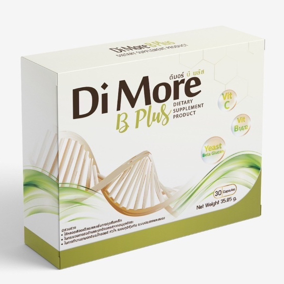 ดิมอร์บีพลัส Di More Bplus