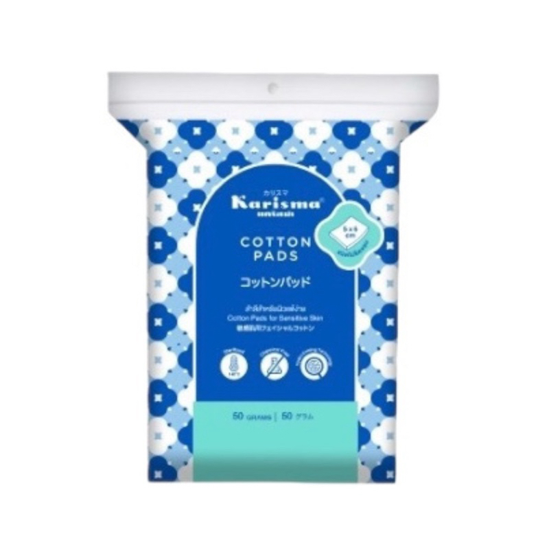 สำลีแผ่นชนิดไม่รีดขอบ/ไฝรีดขอบ แพ็กเกตใหม่ Karisma Cotton Pads % 50 กรัม 100 แผ่น 5x6 cm (สำลีสำหรับผิวแพ้ง่าย)