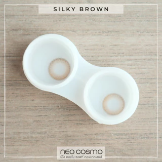 คอนแทคเลนส์ Silky Brown (Neo Cosmo) ขนาดมินิ สีน้ำตาลธรรมชาตินัวๆ เหมือนใส่ฟิลเตอร์ มีส่งด่วนใน กทม.