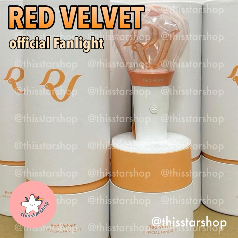พร้อมส่ง แท่งไฟ Red Velvet official Fan Light Stick (บงน้องเค้ก)