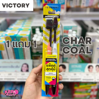 1 แถม 1 😬 VICTORY แปรงสีฟันวิกตอรี่ 😬 แพ็คคู่ ของแถมรวมในแพ็ค