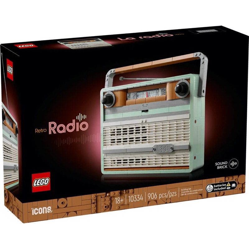 LEGO 10334 Retro Radio by Bricks_Kp