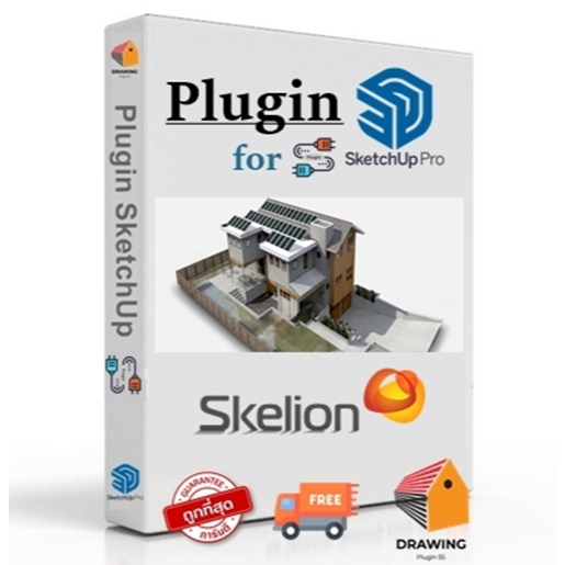 Skelion 5.3.0 (ปลั๊กอินออกแบบระบบพลังงานแสงอาทิตย์) Plugin for Sketchup 2022-2023