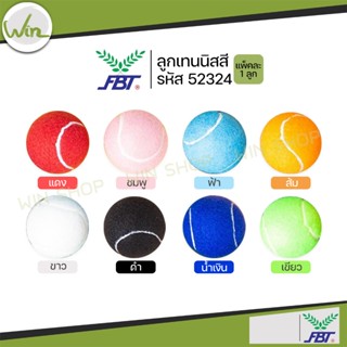ลูกเทนนิส Badge FBT ลูกเทนนิส บอล เทนนิสสี ลูกบอลสี รหัส 523…