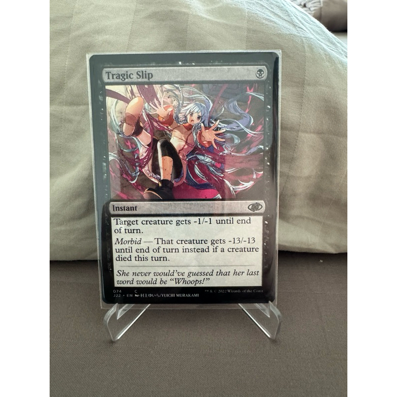 MTG Jumpstart 2022: Tragic Slip (074)