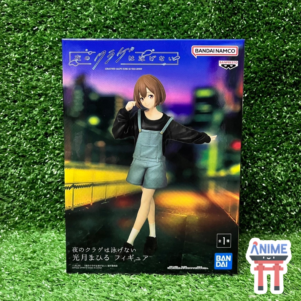 [พร้อมส่ง] Kouzuki Mahiru (Banpresto) figure แมงกะพรุนว่ายน้ําตอนกลางคืนไม่ได้หรอกนะ ฟิกเกอร์