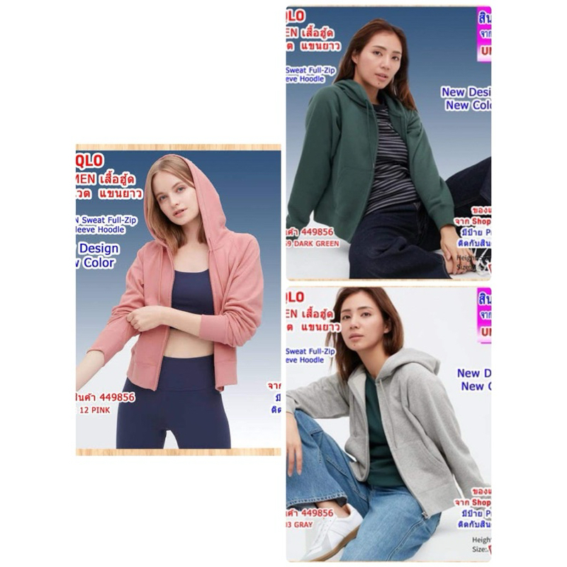 UNIQLO Hoodie:DarkGreen