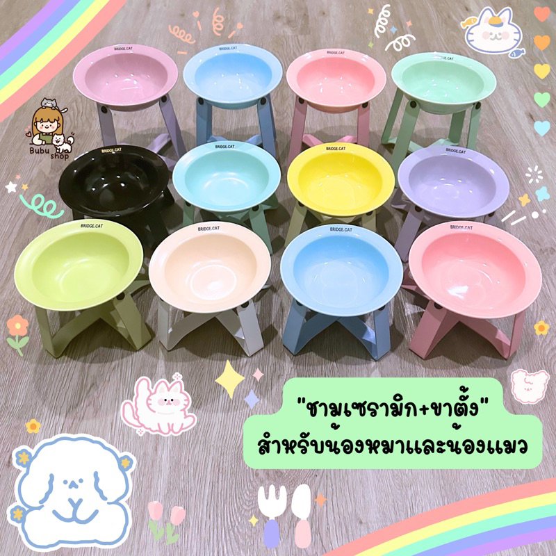 >>พร้อมส่ง << ส่งไวมากก ชามเซรามิค สําหรับใส่อาหารสัตว์เลี้ยง แมวหรือสุนัข ชั้นวางชาม