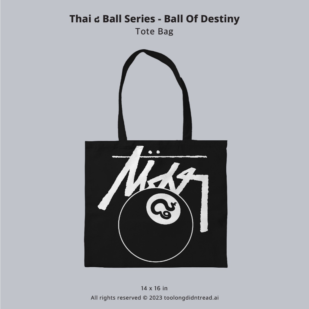 TLDR Thai 8 Ball Series (เสื้อยืด, กระเป๋าผ้า)