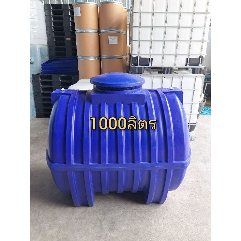 ถังน้ำ1000ลิตรทรงแคปซูล อย่างหนาแข็งแรงทนทานถังเกรดA