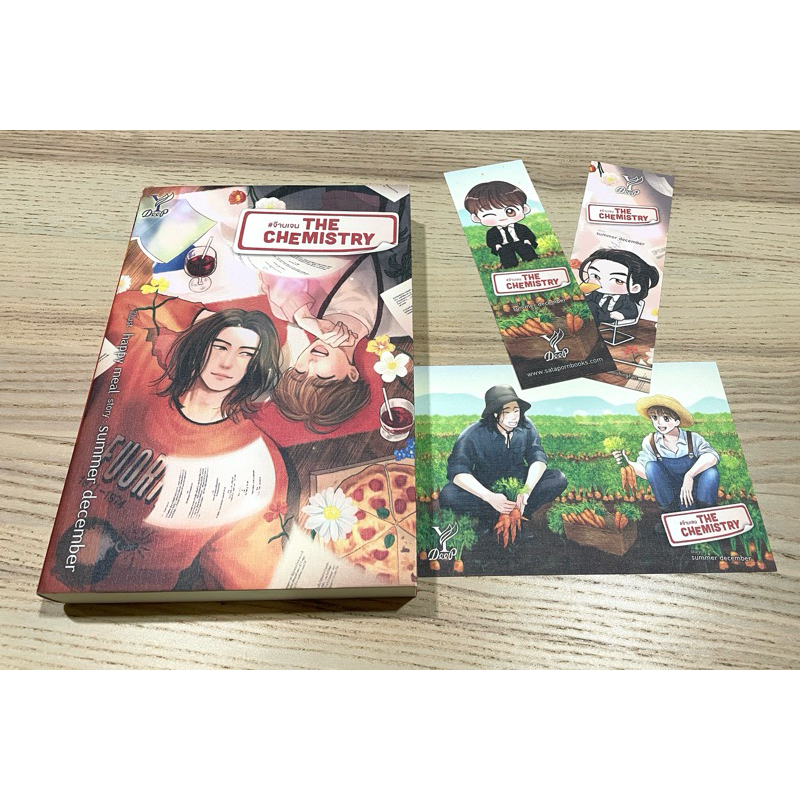นิยายวายมือสอง จ๊าบเจน วาระซ่อนเร้น แล้วแต่ดาว หนึ่งใจ สภาพเหมือนใหม่ ราคาถูก