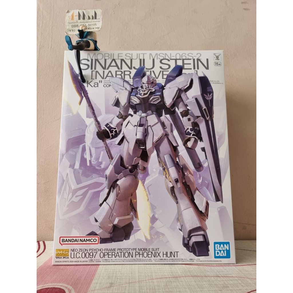 Bandai MG 1/100 Sinanju Stein [Narrative Ver.] "Ver.Ka" - Plastic Model