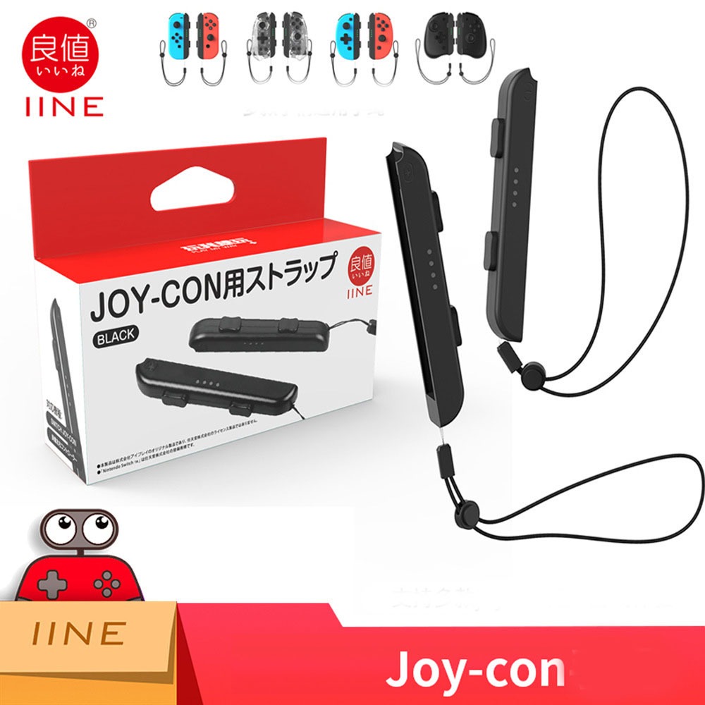 พร้อมส่ง สายคล้องข้อมือจอยเกม Nintendo Switch / OLED Joy-Con strap - strap iine สำหรับ Nintendo Switch