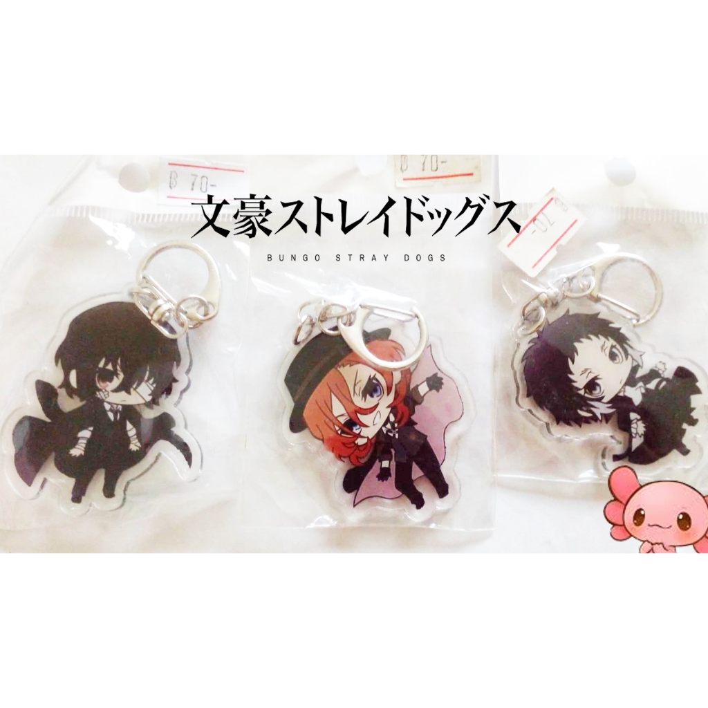 **พร้อมส่งในไทย**พวงกุญแจ  bungou stray dogs dasai คณะประพันธกรจรจัด (แพ็คใส่กล่อง)